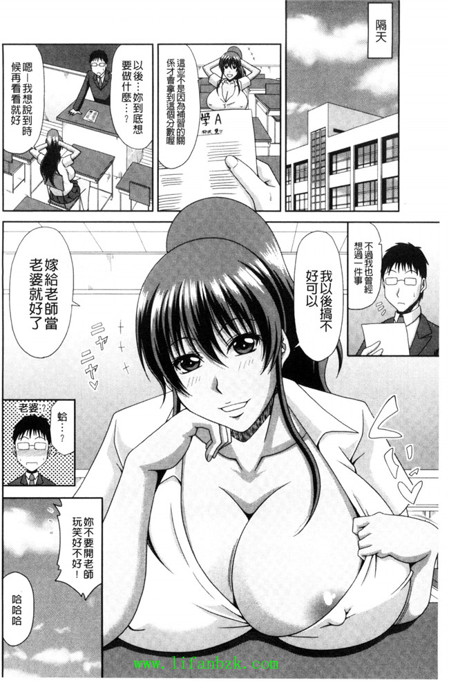 風的工房里番h本子少女漫画之[甲斐ひろゆき] 超乳祭