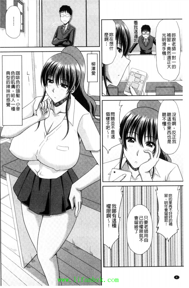 風的工房里番h本子少女漫画之[甲斐ひろゆき] 超乳祭