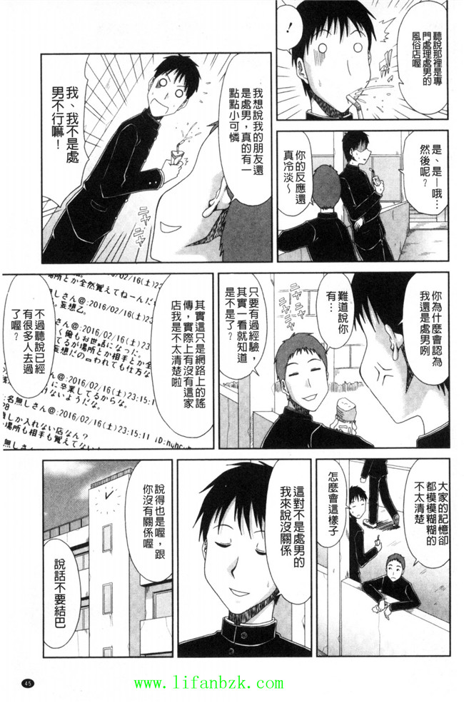 風的工房里番h本子少女漫画之[甲斐ひろゆき] 超乳祭