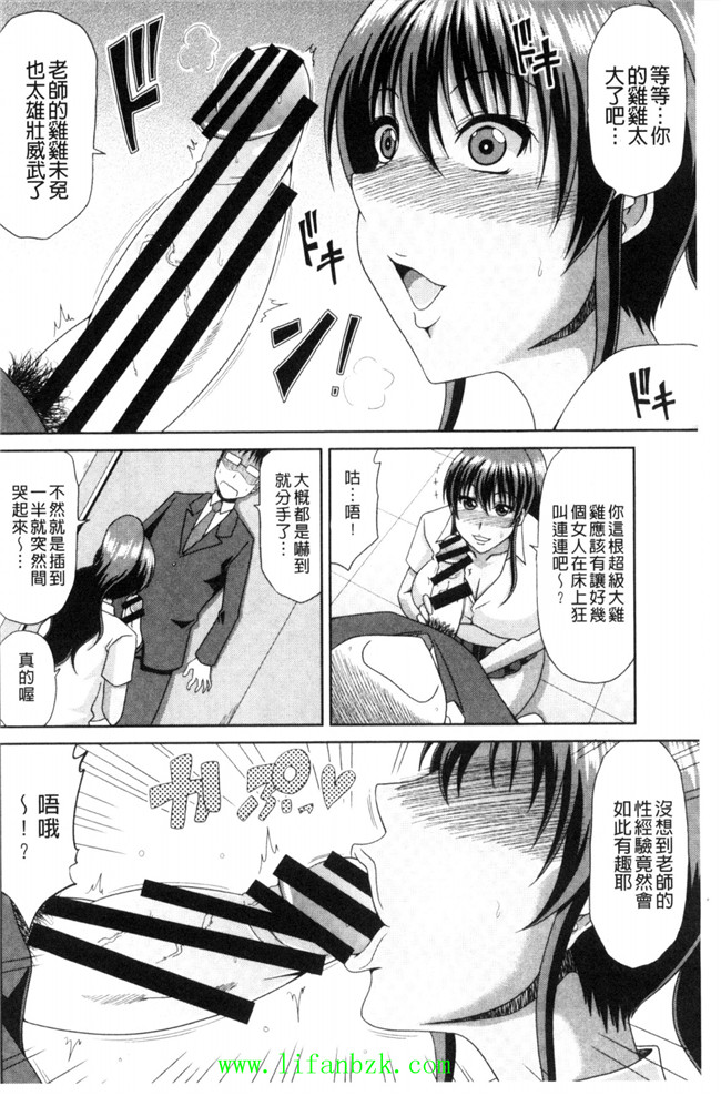 風的工房里番h本子少女漫画之[甲斐ひろゆき] 超乳祭