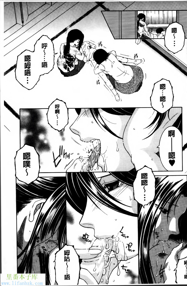 无翼鸟邪恶漫画本子之妈妈和我和婶