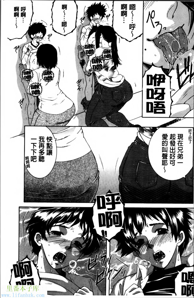 无翼鸟邪恶漫画本子之妈妈和我和婶