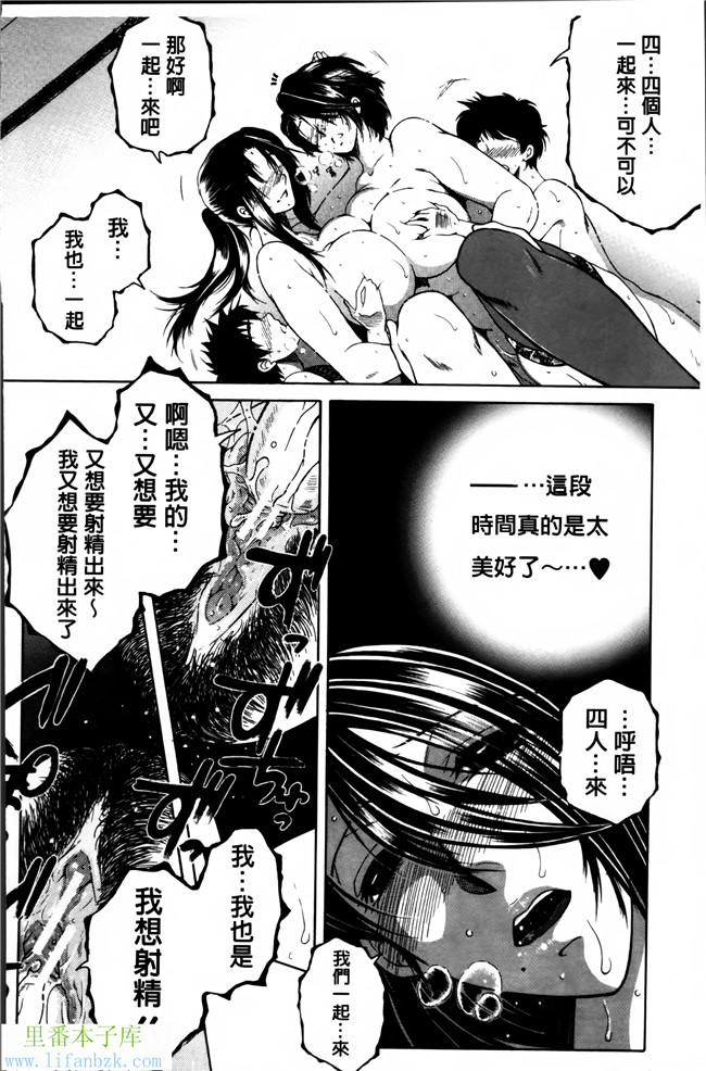 无翼鸟邪恶漫画本子之妈妈和我和婶