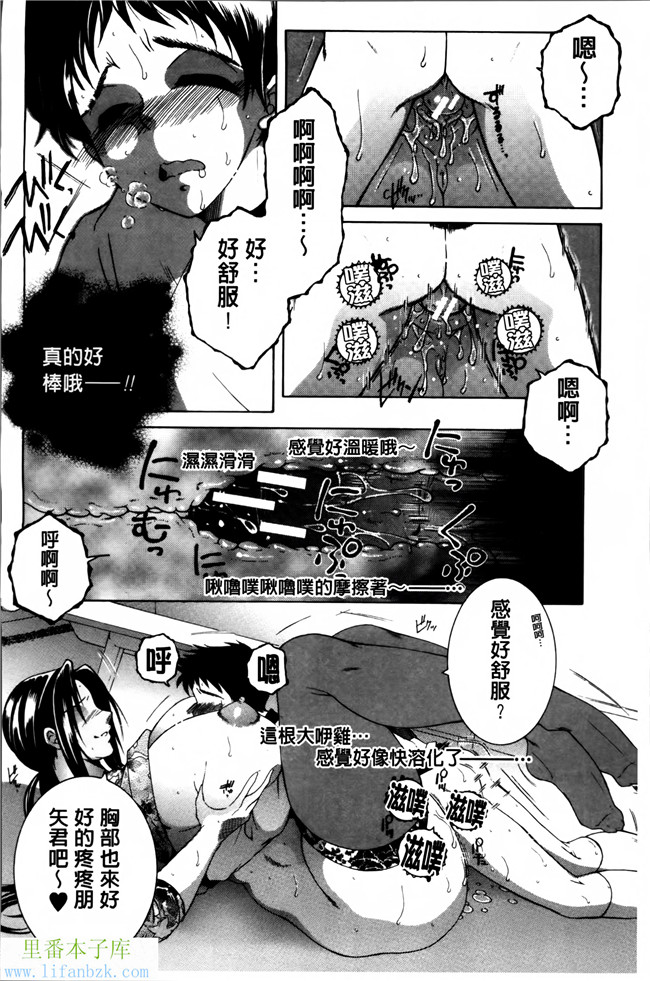 无翼鸟邪恶漫画本子之妈妈和我和婶