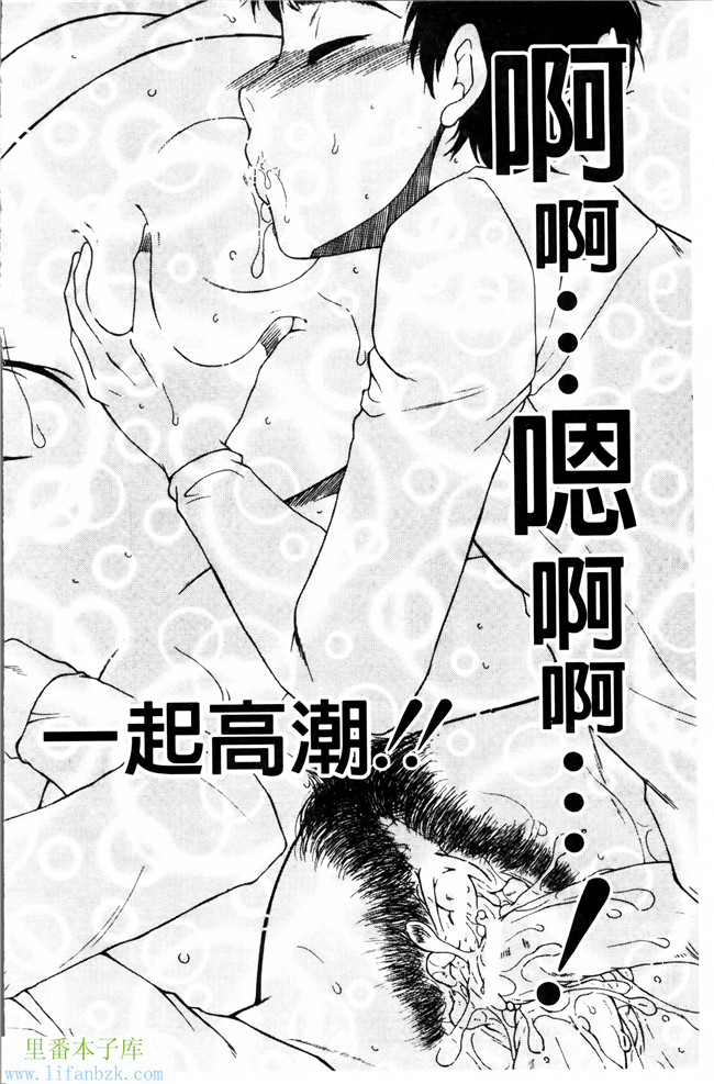 无翼鸟邪恶漫画本子之妈妈和我和婶