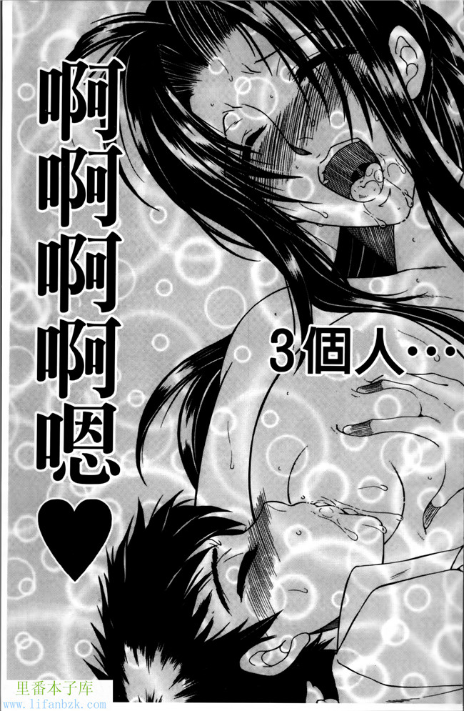 无翼鸟邪恶漫画本子之妈妈和我和婶