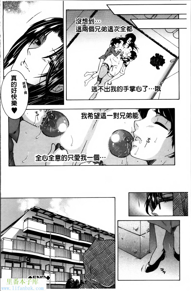 无翼鸟邪恶漫画本子之妈妈和我和婶