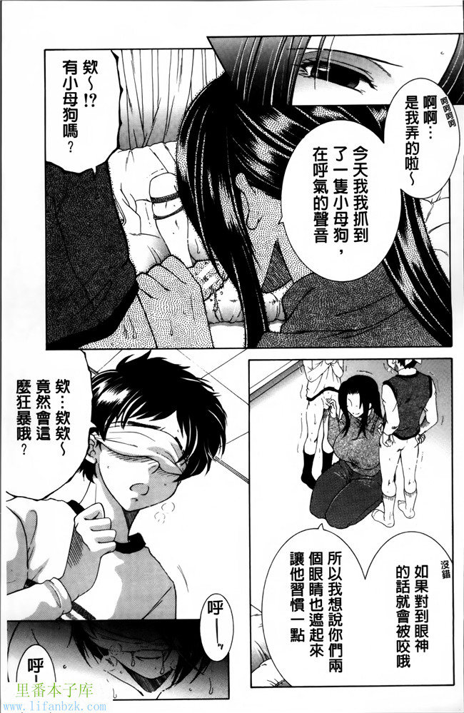 无翼鸟邪恶漫画本子之妈妈和我和婶