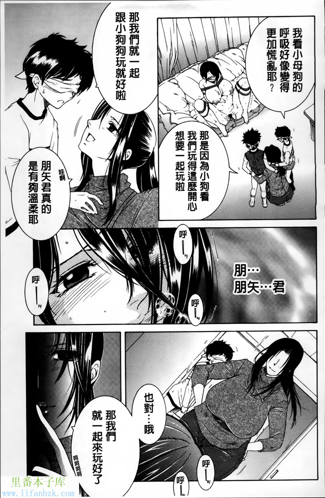 无翼鸟邪恶漫画本子之妈妈和我和婶