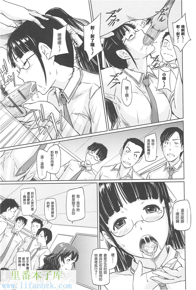 里番邪恶少女漫画本子之[如月群真]常春荘へようこそ