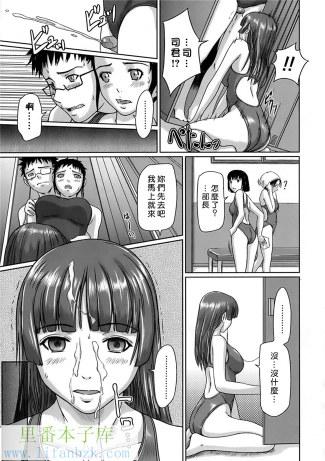 里番库姐妹控本子之极限姐妹