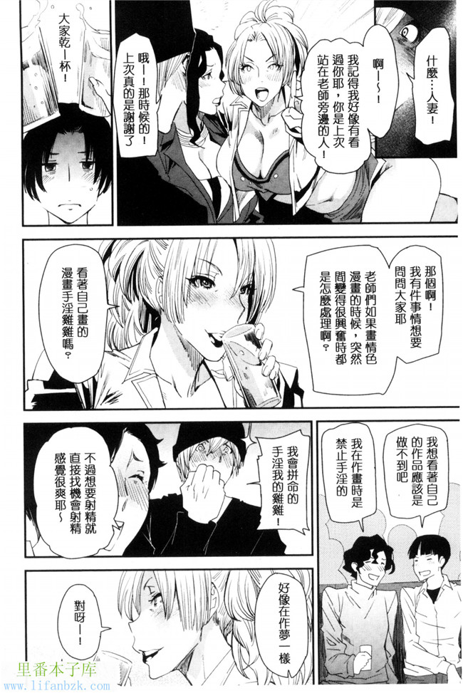 汗汗漫画之熟變裝-熟女們也很想要玩玩變裝性遊戲本子