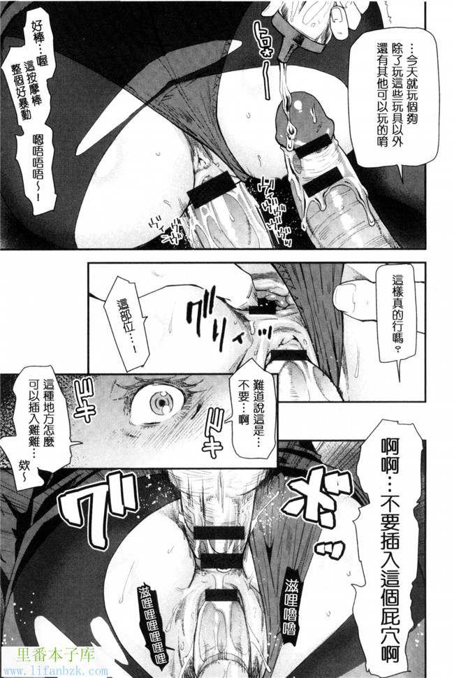 汗汗漫画之熟變裝-熟女們也很想要玩玩變裝性遊戲本子