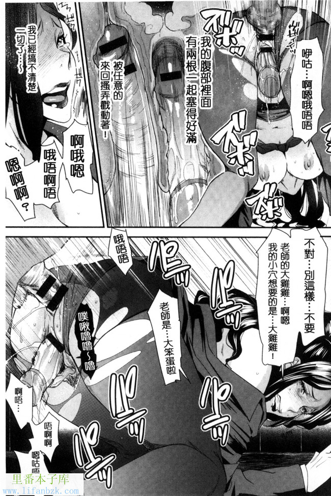 汗汗漫画之熟變裝-熟女們也很想要玩玩變裝性遊戲本子