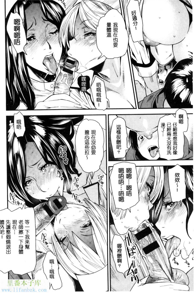 汗汗漫画之熟變裝-熟女們也很想要玩玩變裝性遊戲本子