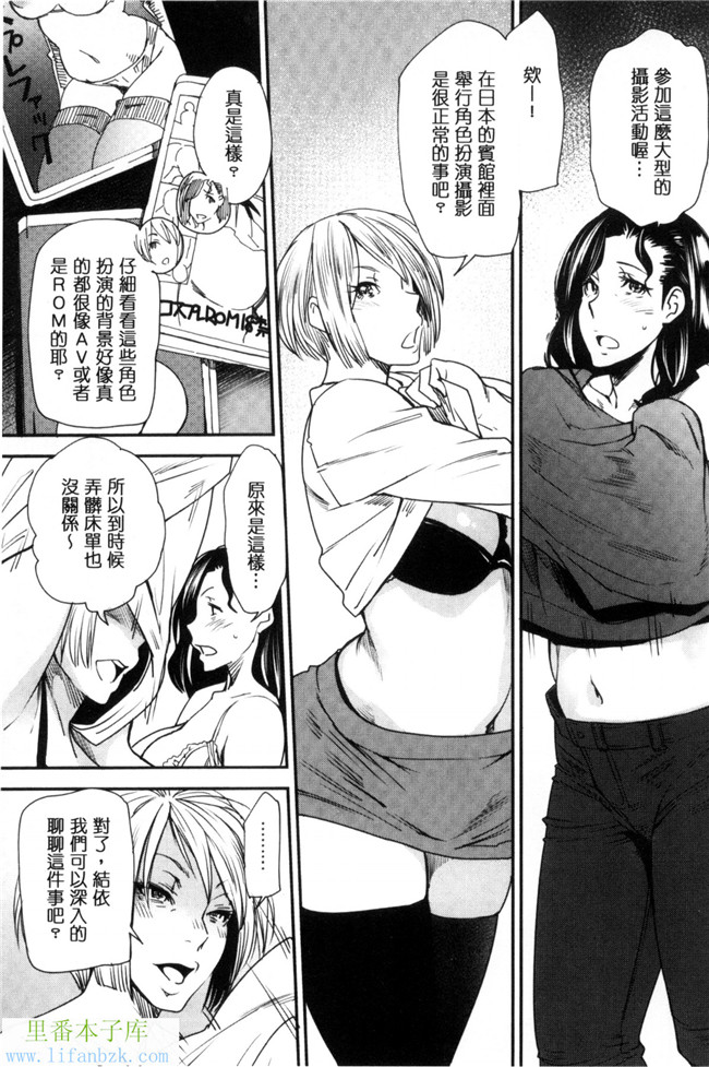 汗汗漫画之熟變裝-熟女們也很想要玩玩變裝性遊戲本子