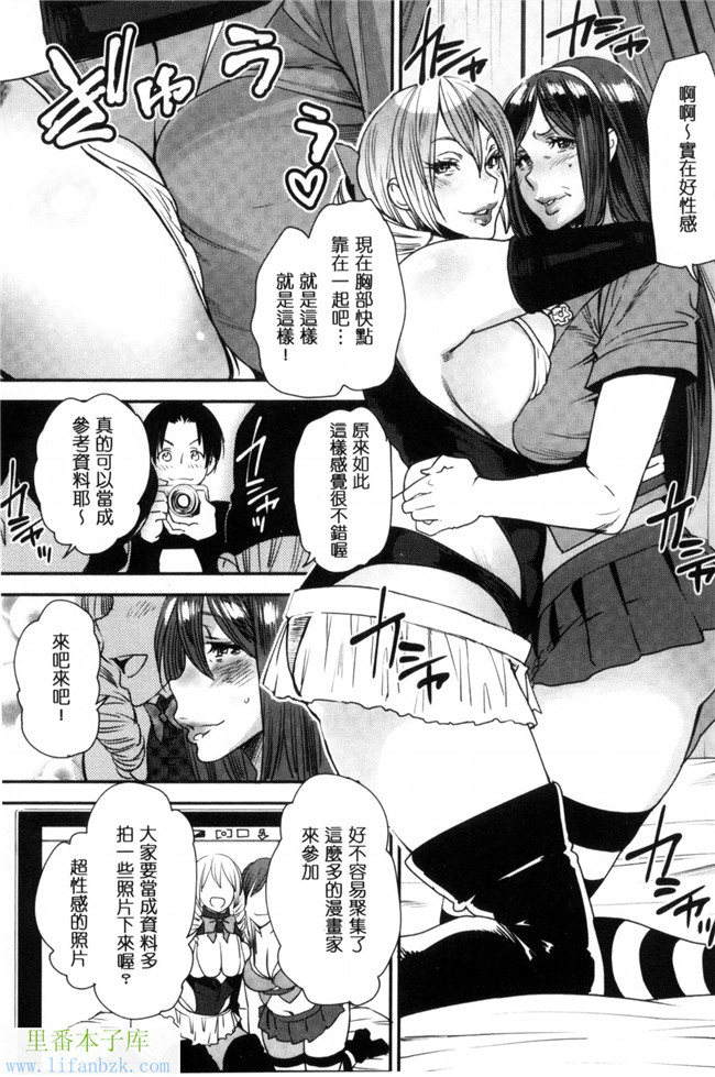 汗汗漫画之熟變裝-熟女們也很想要玩玩變裝性遊戲本子