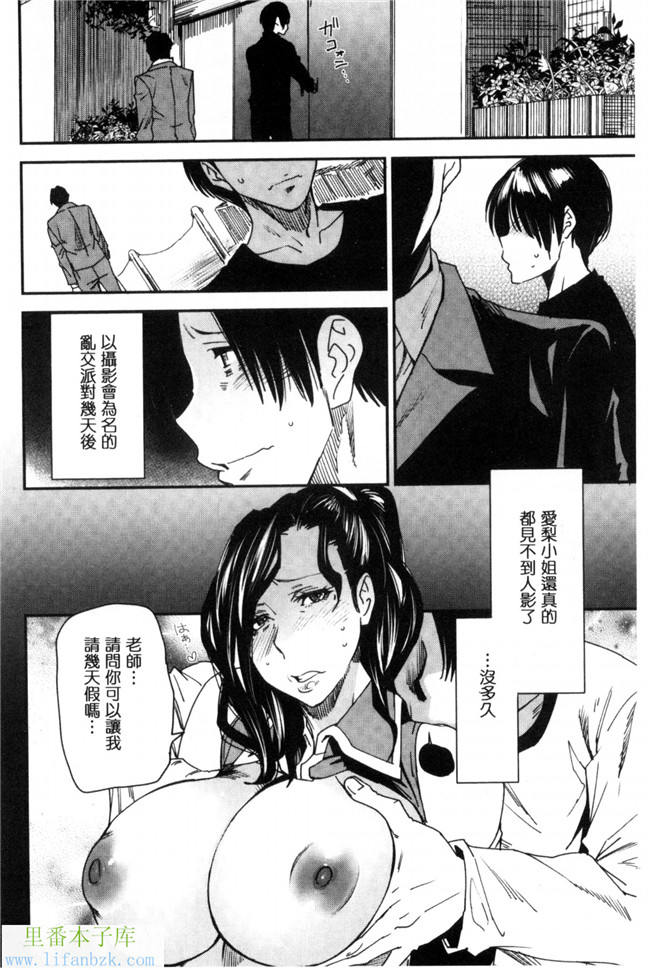 汗汗漫画之熟變裝-熟女們也很想要玩玩變裝性遊戲本子