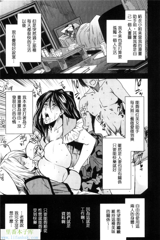 汗汗漫画之熟變裝-熟女們也很想要玩玩變裝性遊戲本子