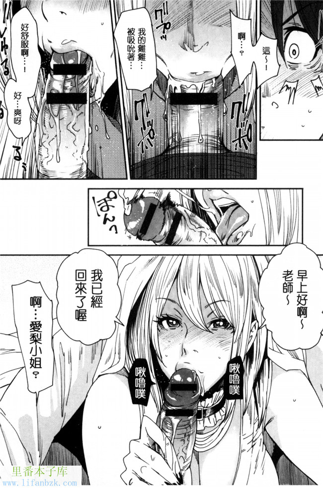 汗汗漫画之熟變裝-熟女們也很想要玩玩變裝性遊戲本子