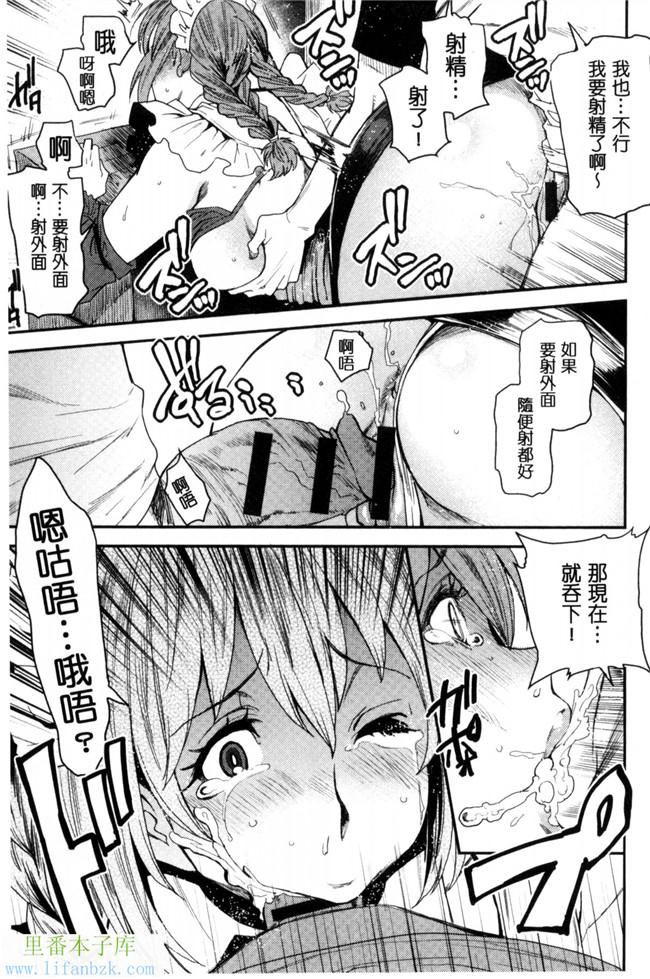 汗汗漫画之熟變裝-熟女們也很想要玩玩變裝性遊戲本子