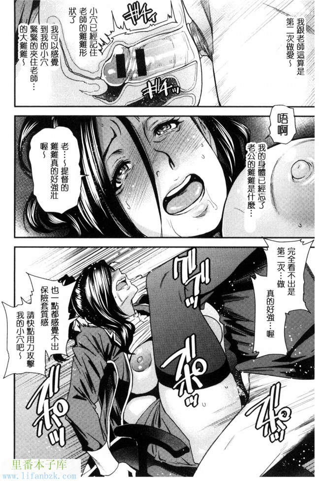 汗汗漫画之熟變裝-熟女們也很想要玩玩變裝性遊戲本子