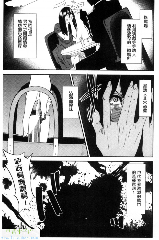 汗汗漫画之熟變裝-熟女們也很想要玩玩變裝性遊戲本子