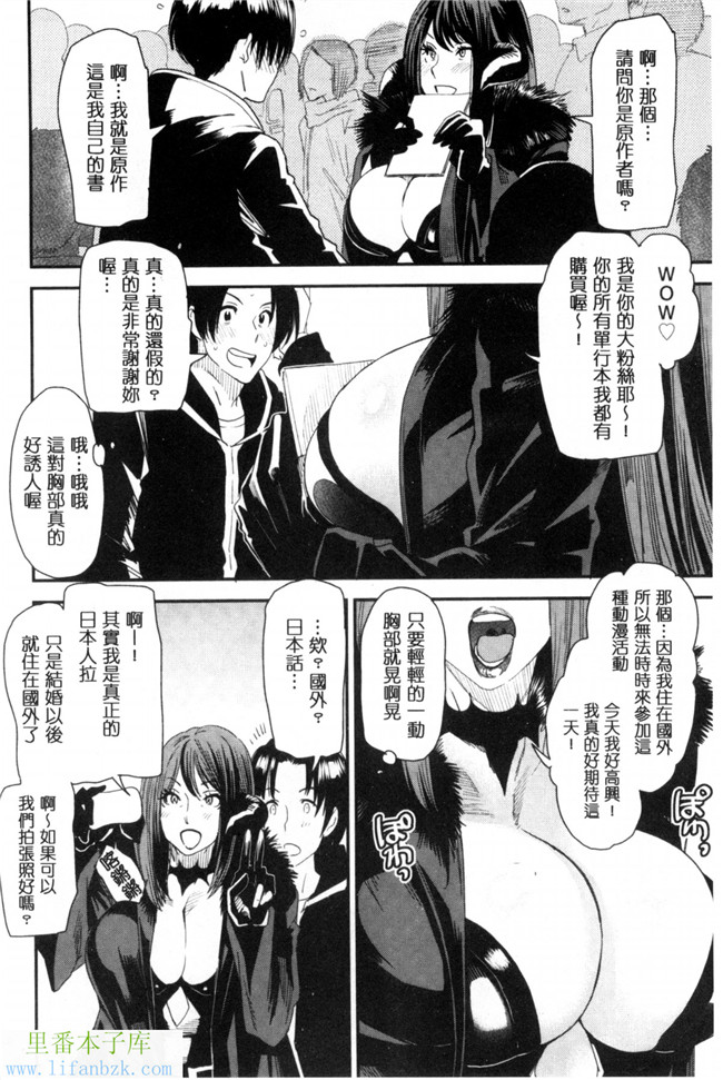 汗汗漫画之熟變裝-熟女們也很想要玩玩變裝性遊戲本子