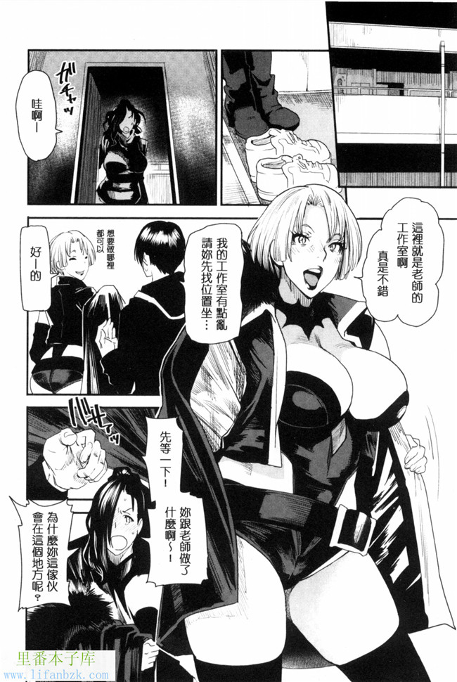 汗汗漫画之熟變裝-熟女們也很想要玩玩變裝性遊戲本子