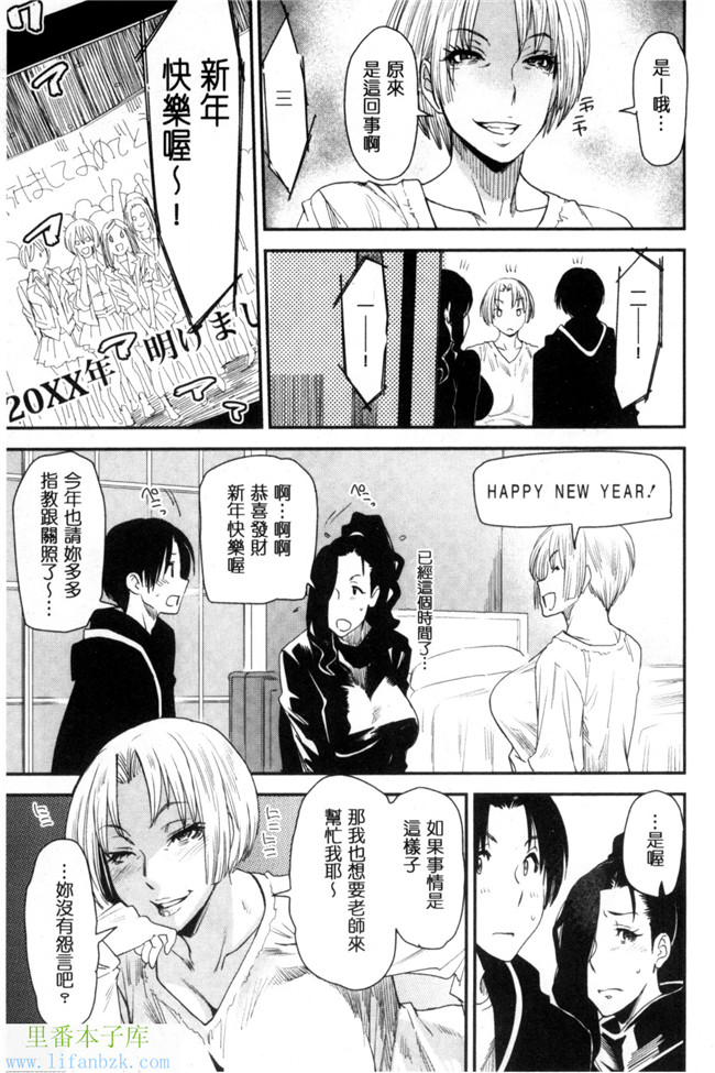 汗汗漫画之熟變裝-熟女們也很想要玩玩變裝性遊戲本子