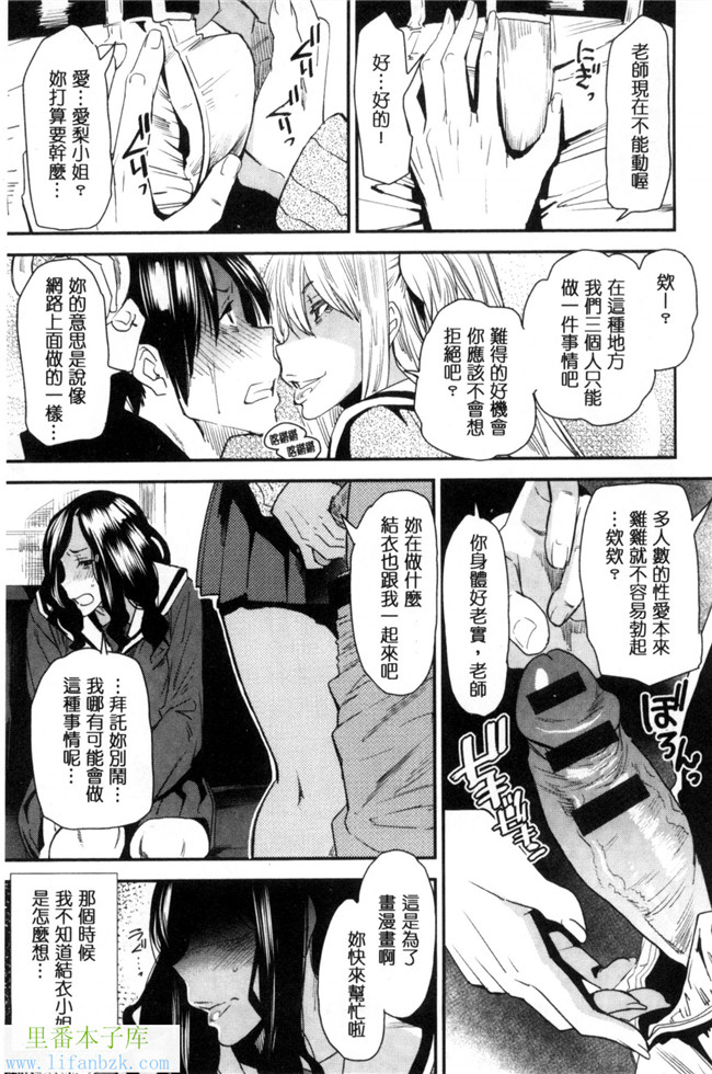 汗汗漫画之熟變裝-熟女們也很想要玩玩變裝性遊戲本子