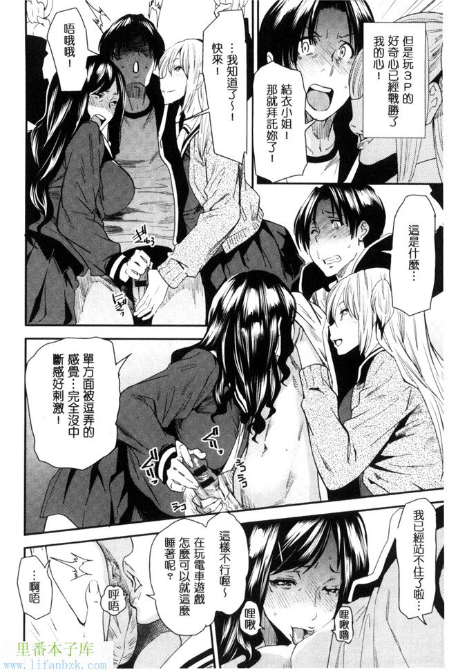 汗汗漫画之熟變裝-熟女們也很想要玩玩變裝性遊戲本子