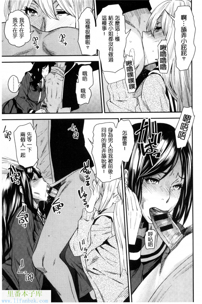 汗汗漫画之熟變裝-熟女們也很想要玩玩變裝性遊戲本子