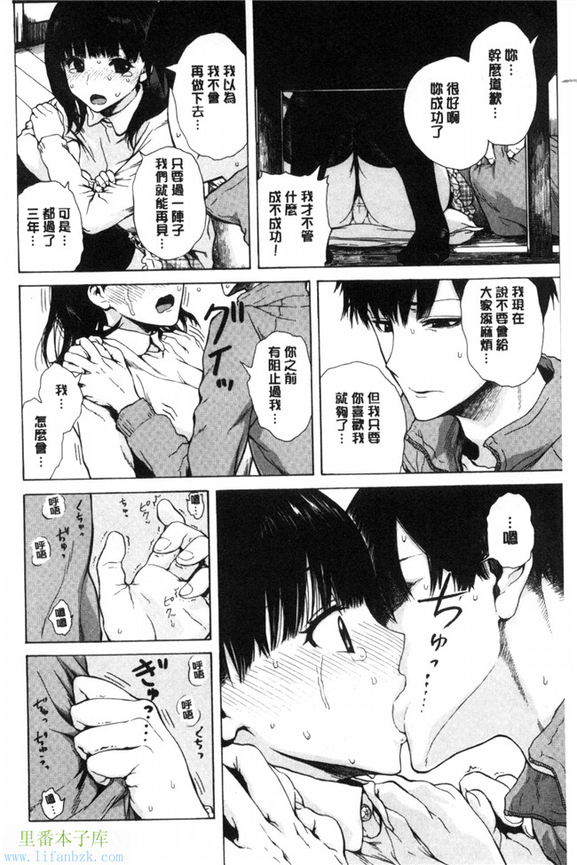 里番汗汗漫画之h本子好きなんだけど+とらのあなリーフレット愛你在心口難開