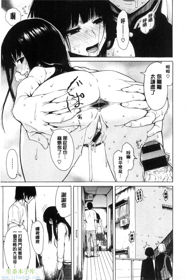 里番汗汗漫画之h本子好きなんだけど+とらのあなリーフレット愛你在心口難開