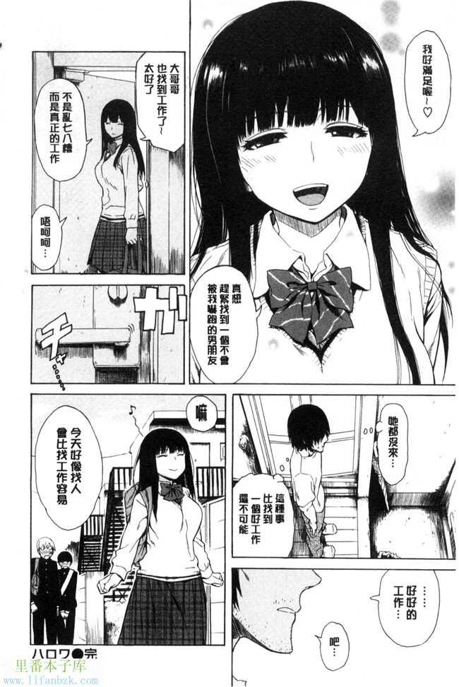 里番汗汗漫画之h本子好きなんだけど+とらのあなリーフレット愛你在心口難開