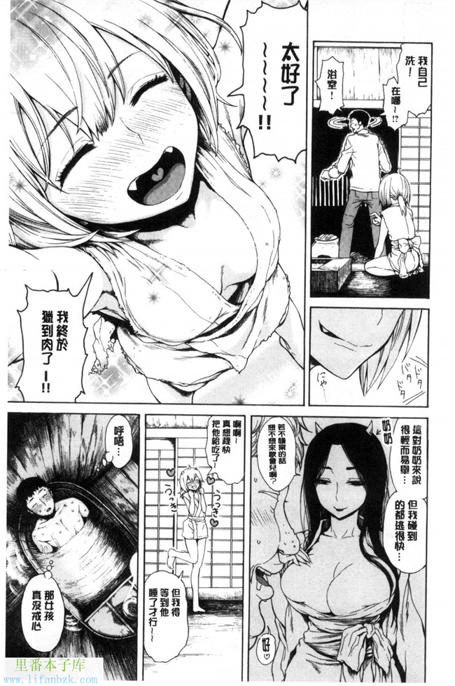 里番汗汗漫画之h本子好きなんだけど+とらのあなリーフレット愛你在心口難開