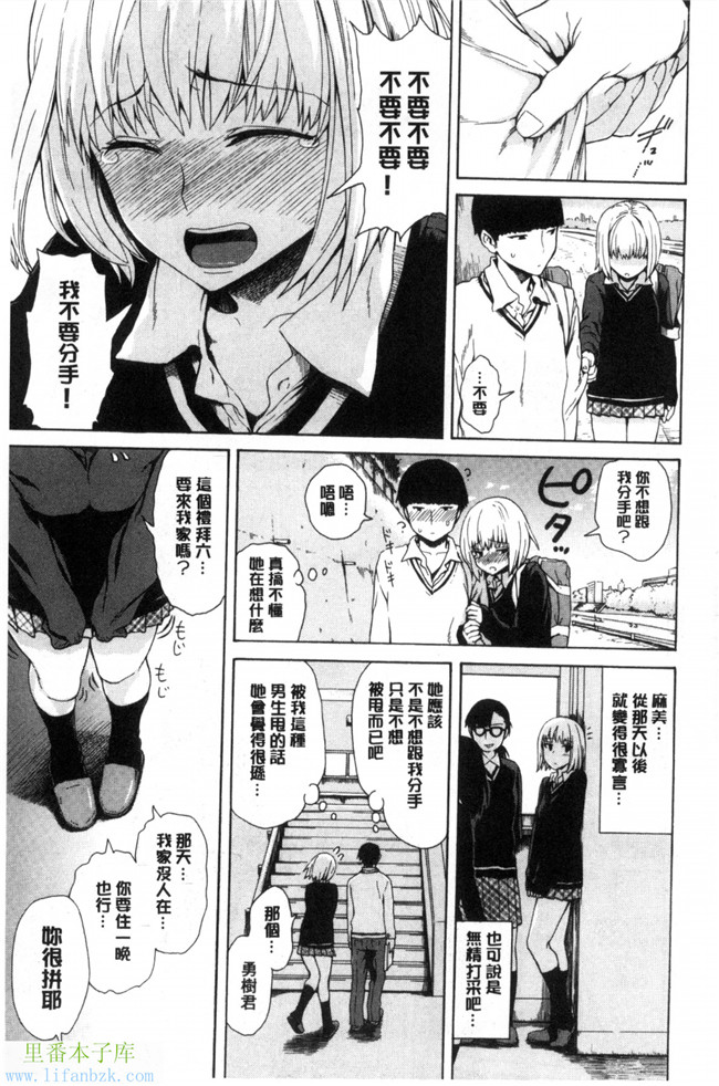 里番汗汗漫画之h本子好きなんだけど+とらのあなリーフレット愛你在心口難開