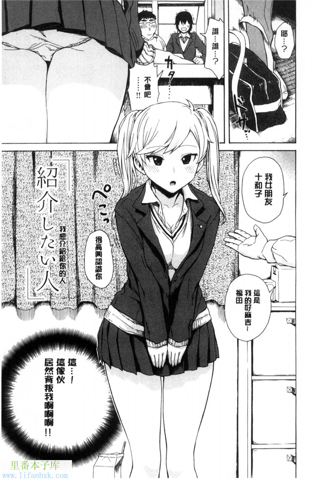 里番汗汗漫画之h本子好きなんだけど+とらのあなリーフレット愛你在心口難開