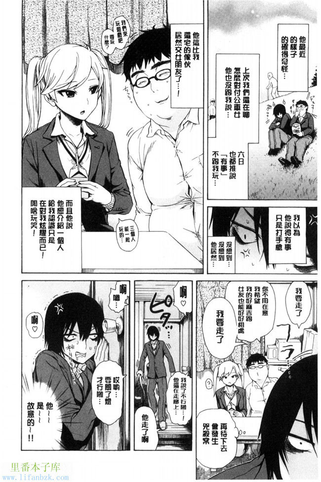 里番汗汗漫画之h本子好きなんだけど+とらのあなリーフレット愛你在心口難開