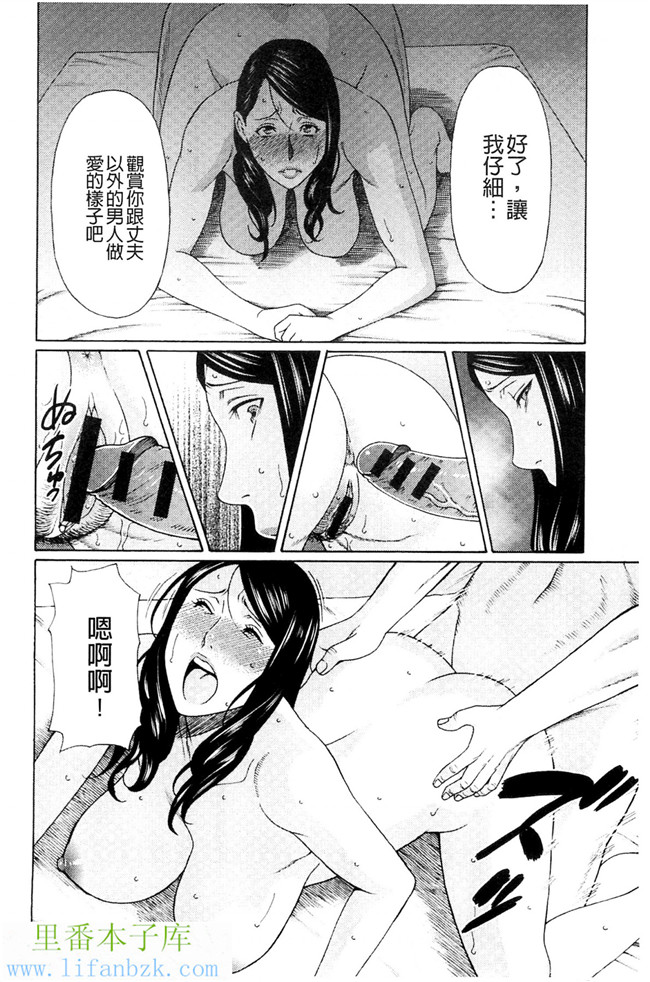 无翼鸟邪恶漫画之[タカスギコウ] 無明の渦[風與VIRTUOSO製作]本子