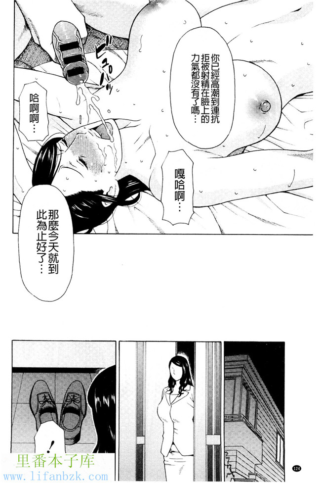 无翼鸟邪恶漫画之[タカスギコウ] 無明の渦[風與VIRTUOSO製作]本子