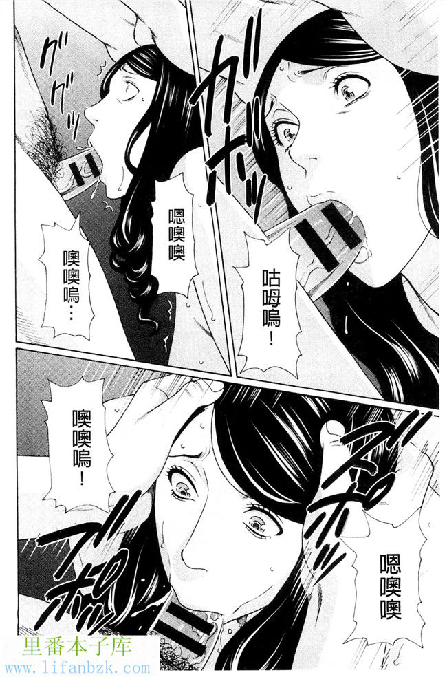 无翼鸟邪恶漫画之[タカスギコウ] 無明の渦[風與VIRTUOSO製作]本子