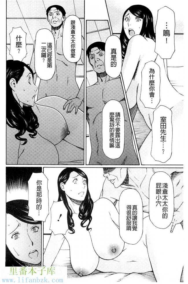 无翼鸟邪恶漫画之[タカスギコウ] 無明の渦[風與VIRTUOSO製作]本子