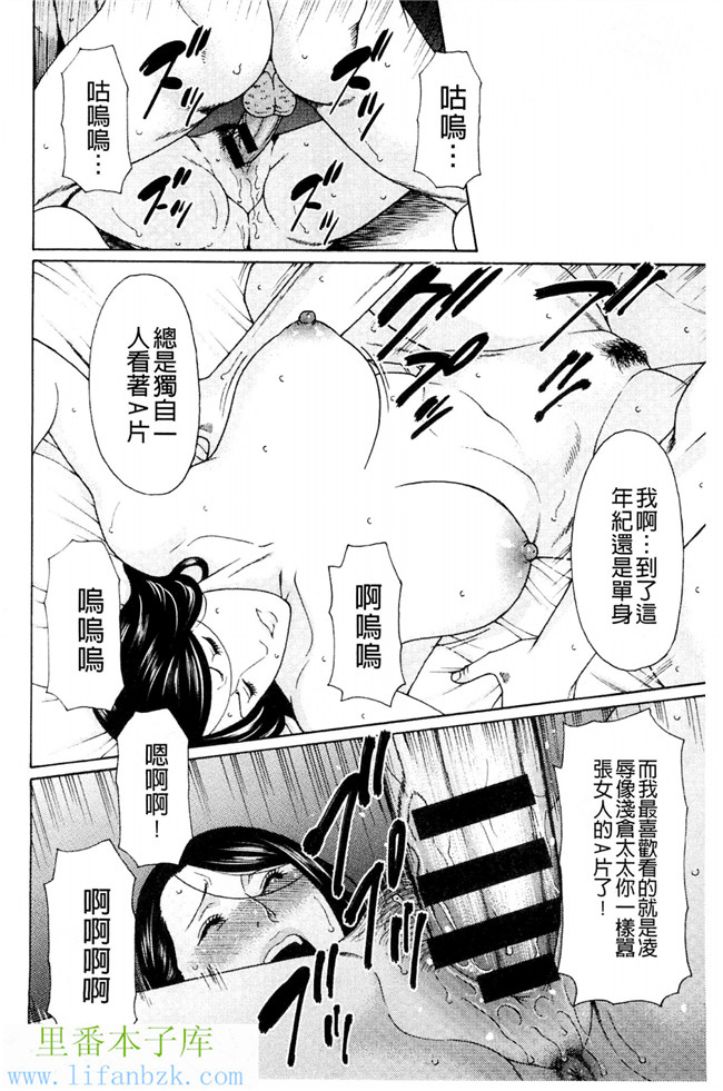 无翼鸟邪恶漫画之[タカスギコウ] 無明の渦[風與VIRTUOSO製作]本子