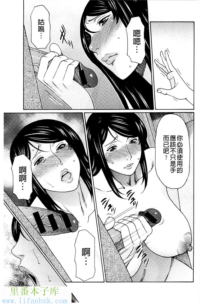 无翼鸟邪恶漫画之[タカスギコウ] 無明の渦[風與VIRTUOSO製作]本子