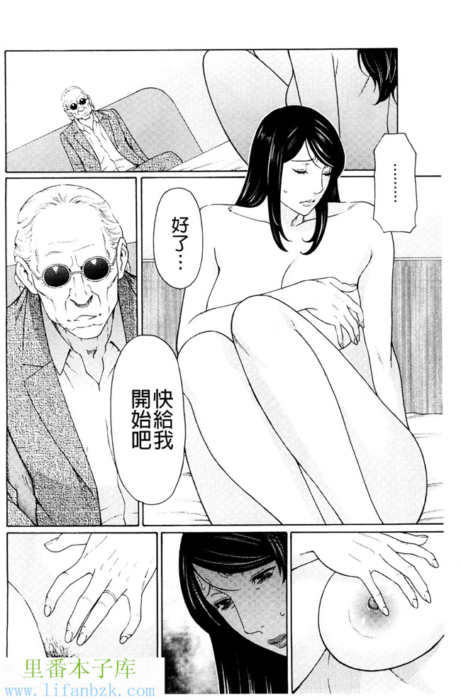 无翼鸟邪恶漫画之[タカスギコウ] 無明の渦[風與VIRTUOSO製作]本子