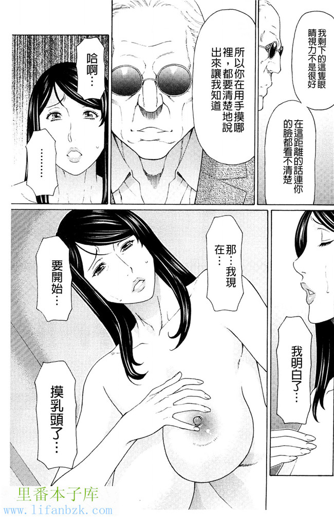 无翼鸟邪恶漫画之[タカスギコウ] 無明の渦[風與VIRTUOSO製作]本子