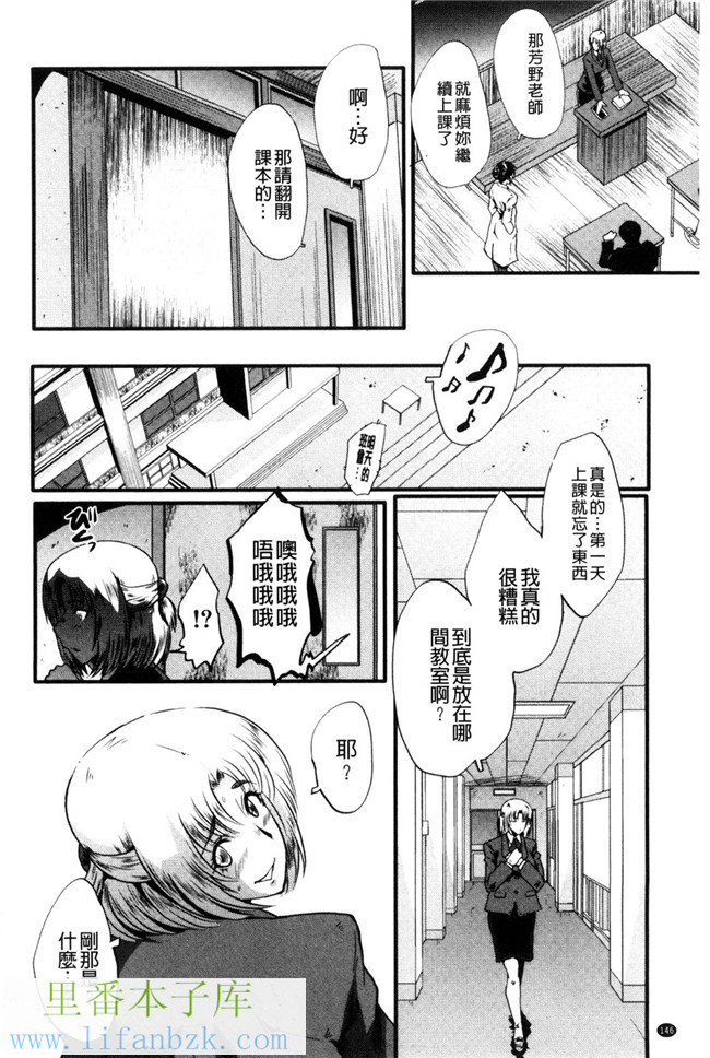 无翼鸟少女漫画之[SINK]ヤリ部屋の母娘 縱慾部屋的母女