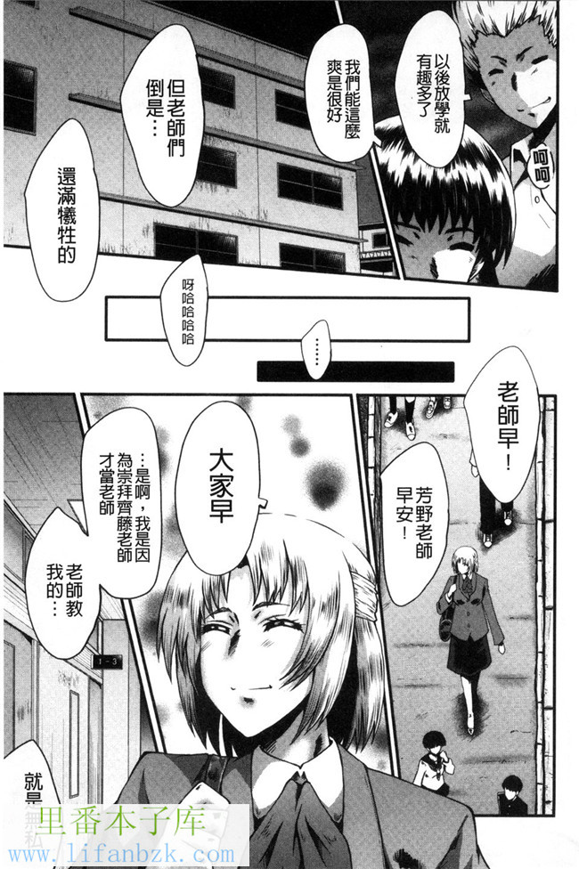 无翼鸟少女漫画之[SINK]ヤリ部屋の母娘 縱慾部屋的母女